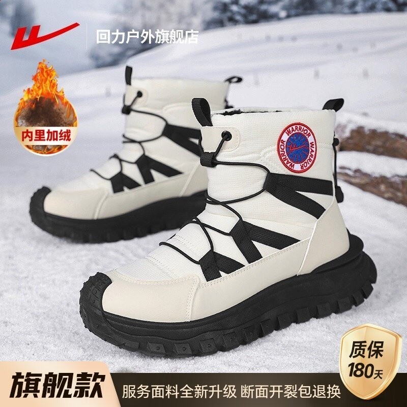 米色【旗艦款】