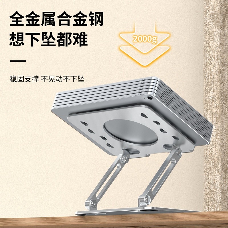 賽澤工廠直銷鋁合金平板支架雙重增高摺疊小巧底座適用ipad支架-細節圖4