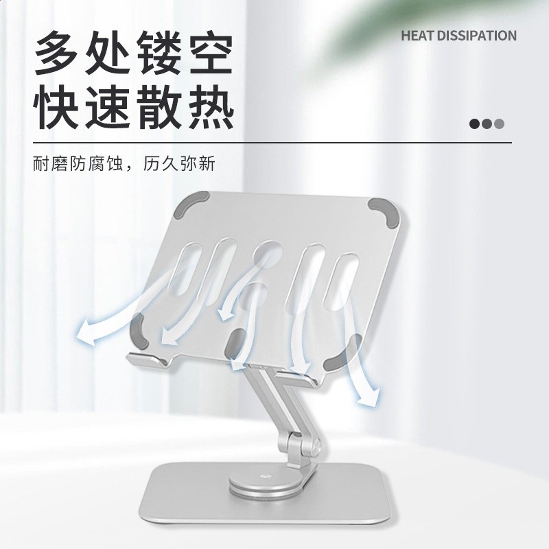 360度旋轉平板支架鋁合金桌面防滑三軸調節摺疊pad升降可旋轉-細節圖3