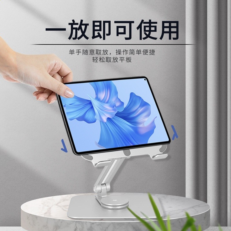 360度旋轉平板支架鋁合金桌面防滑三軸調節摺疊pad升降可旋轉-細節圖4