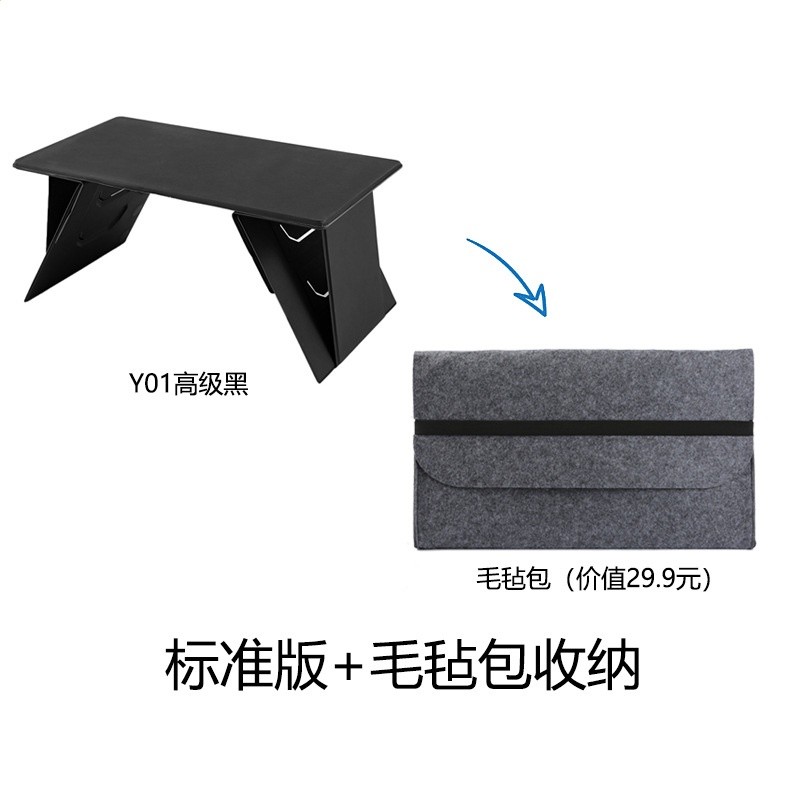 Y01 高階黑 標準版+毛氈包
