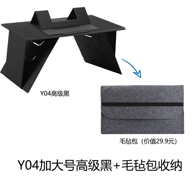 二代新款卡片摺疊桌床上小桌子超輕薄收納便攜多功能筆記型電腦桌-規格圖5