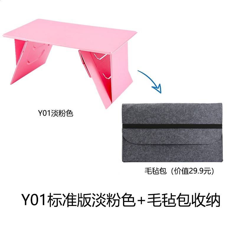 Y01 淡粉色 標準版+毛氈包