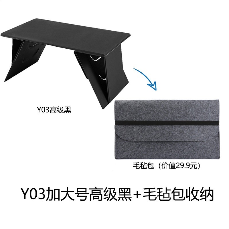 Y03 加大號 高階黑+毛氈包