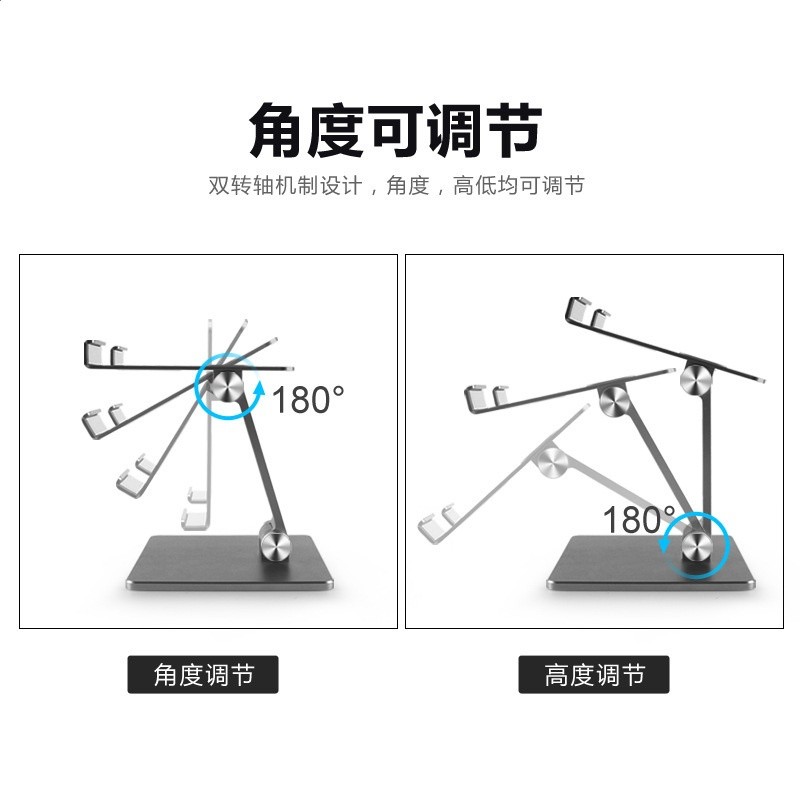 美特龍平板電腦支架鋁合金摺疊便攜架適用IPad電腦懶人桌面支架-細節圖3