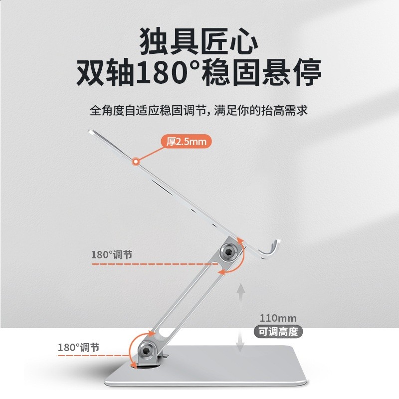 平板電腦支架 鋁合金可調節筆記本散熱底座 適用iPad Air平板支架-細節圖3