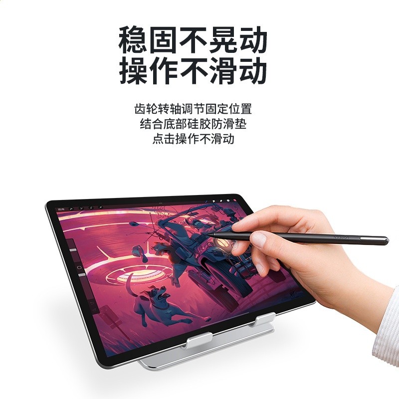 平板電腦支架 鋁合金可調節筆記本散熱底座 適用iPad Air平板支架-細節圖5