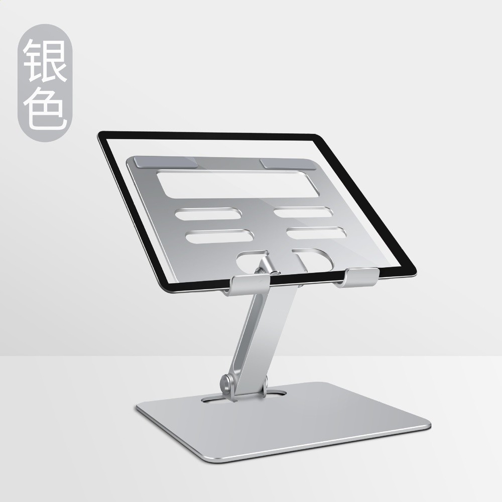 銀色