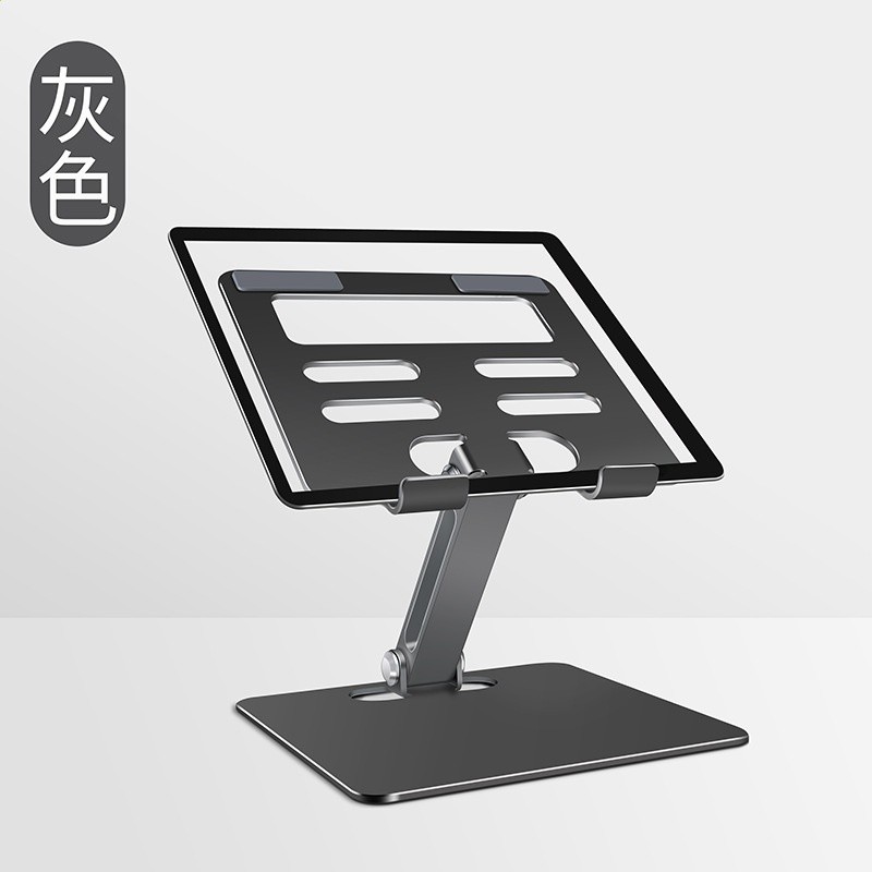 灰色