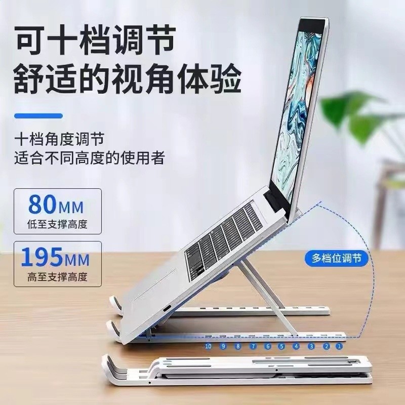 筆記型電腦支架摺疊升降便攜散熱器架增高託物架底座穩固架行動式-細節圖2