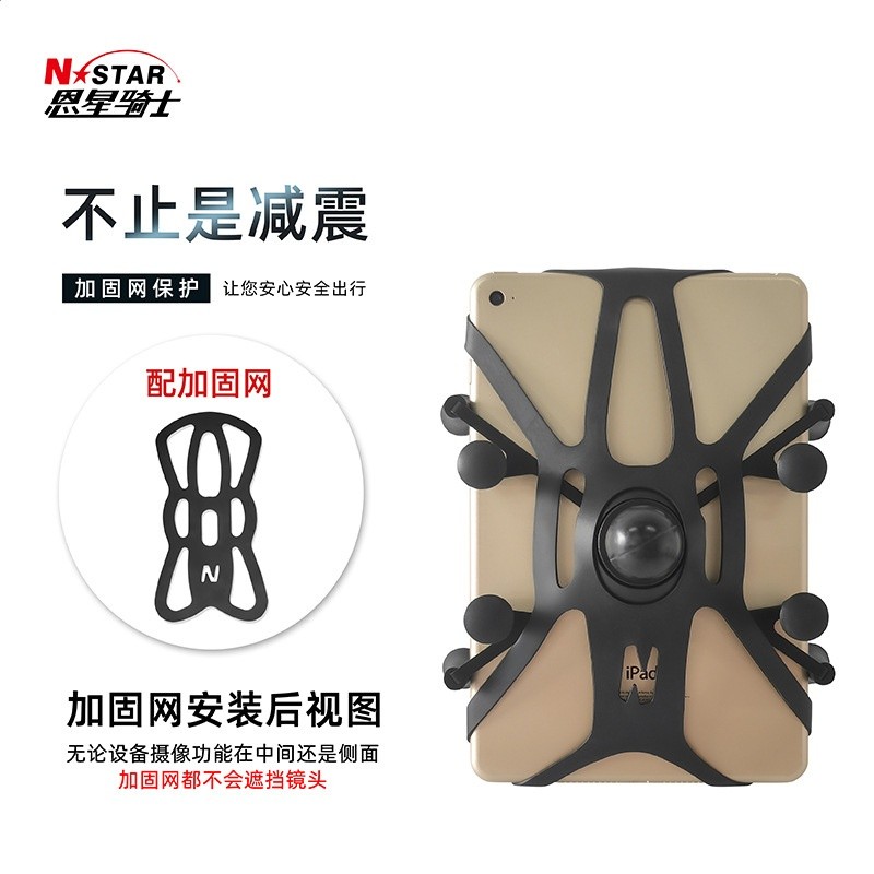 跨境熱銷 鋁合金車載平板支架7/8寸通用可調節旋轉伸縮防抖減震-細節圖4