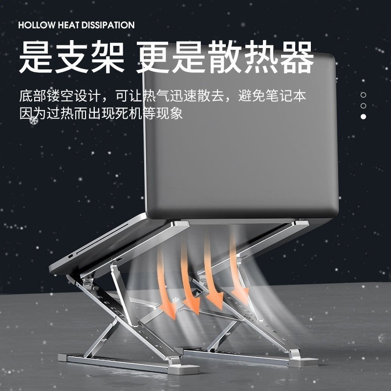 新款筆記型電腦支架桌面鋁合金便攜增高型懸空立式雙層可升降散熱-細節圖2