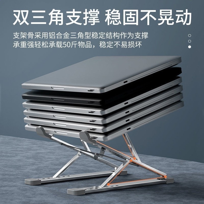 新款筆記型電腦支架桌面鋁合金便攜增高型懸空立式雙層可升降散熱-細節圖3