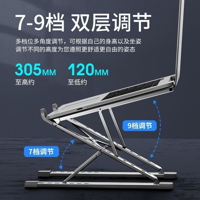 新款筆記型電腦支架桌面鋁合金便攜增高型懸空立式雙層可升降散熱-細節圖4