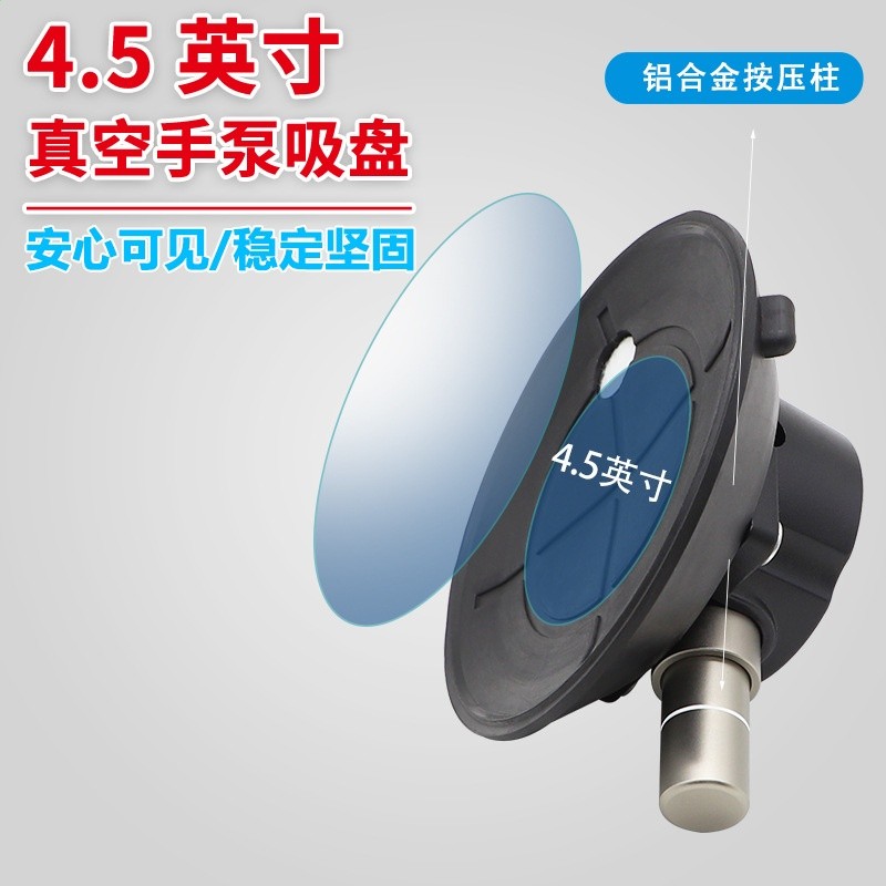 車載攝影吸盤無痕 第一視角運動相機GoPro吸盤支架配件鋁合金手泵-細節圖2