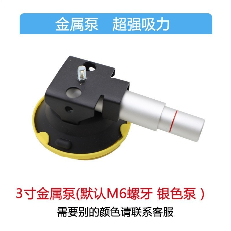 3寸銀色【M6螺牙吸力35kg】