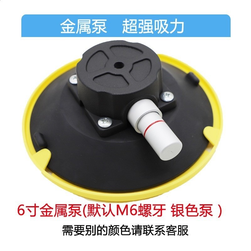 6寸銀色【M6螺牙吸力70kg】