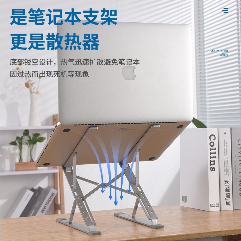 N8筆記型電腦支架雙層桌面鋁合金支架摺疊散熱支架升降式增高底座-細節圖2