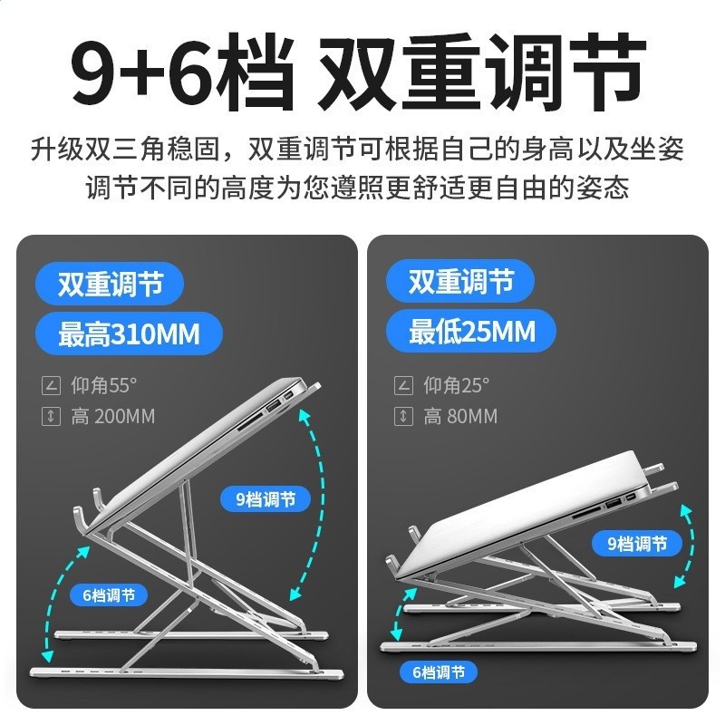 N8筆記型電腦支架雙層桌面鋁合金支架摺疊散熱支架升降式增高底座-細節圖3