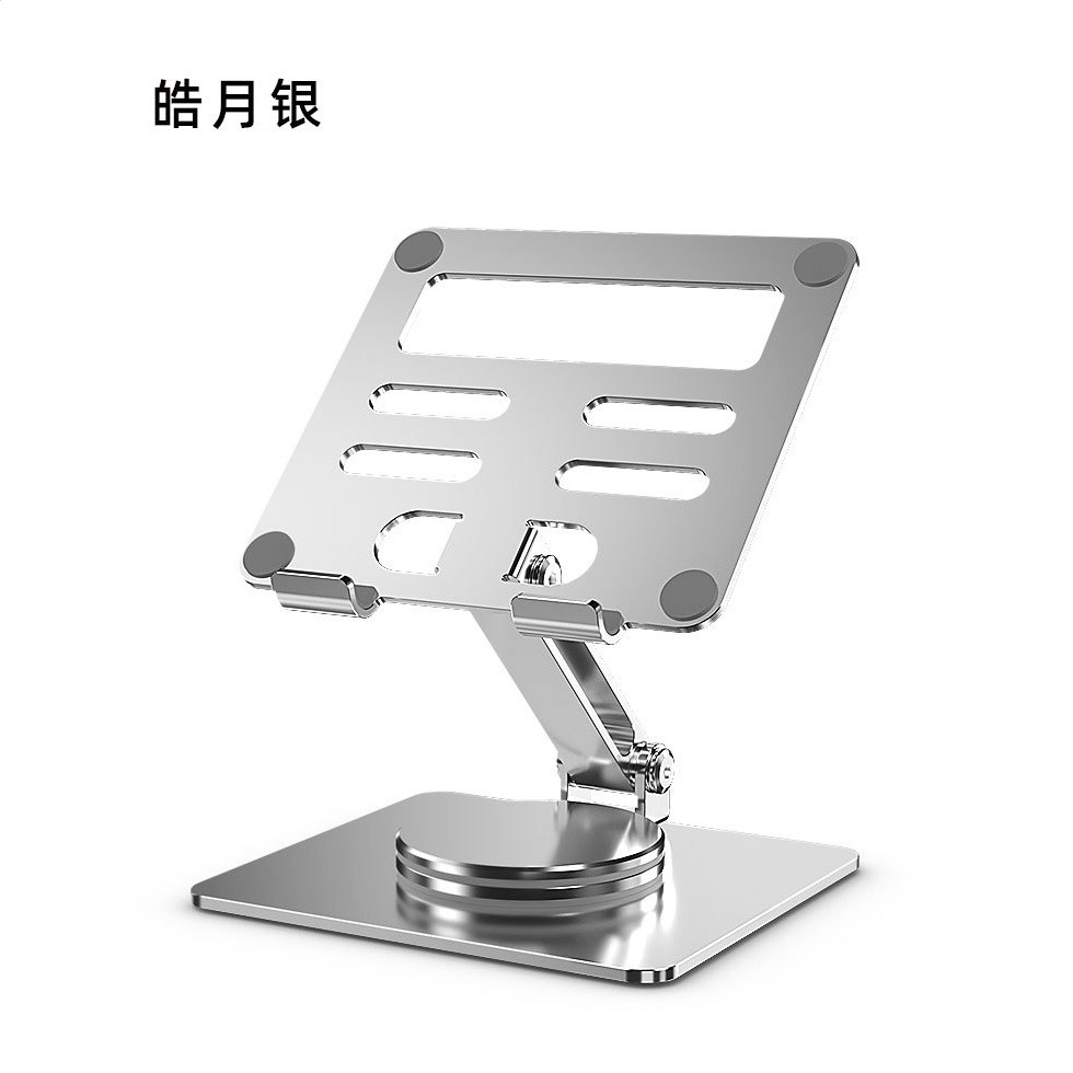 MT131-可360°旋轉銀色