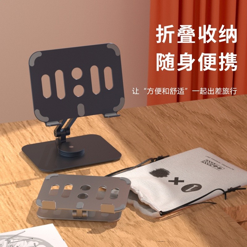 鋁合金旋轉平板支架桌面 pad支架升降便攜摺疊平板電腦支架批發-細節圖2