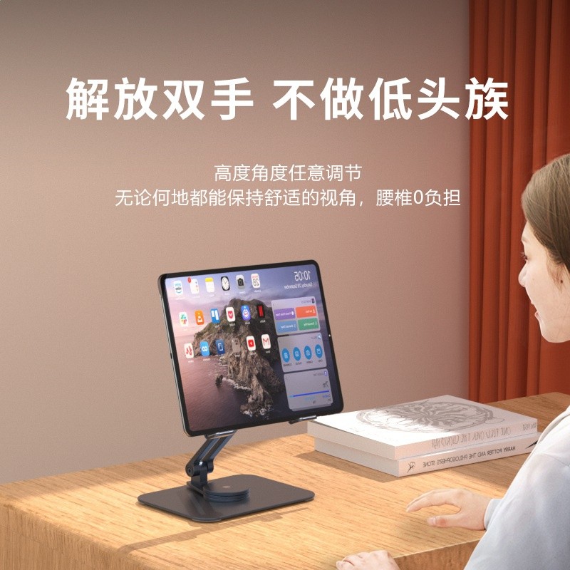 鋁合金旋轉平板支架桌面 pad支架升降便攜摺疊平板電腦支架批發-細節圖4
