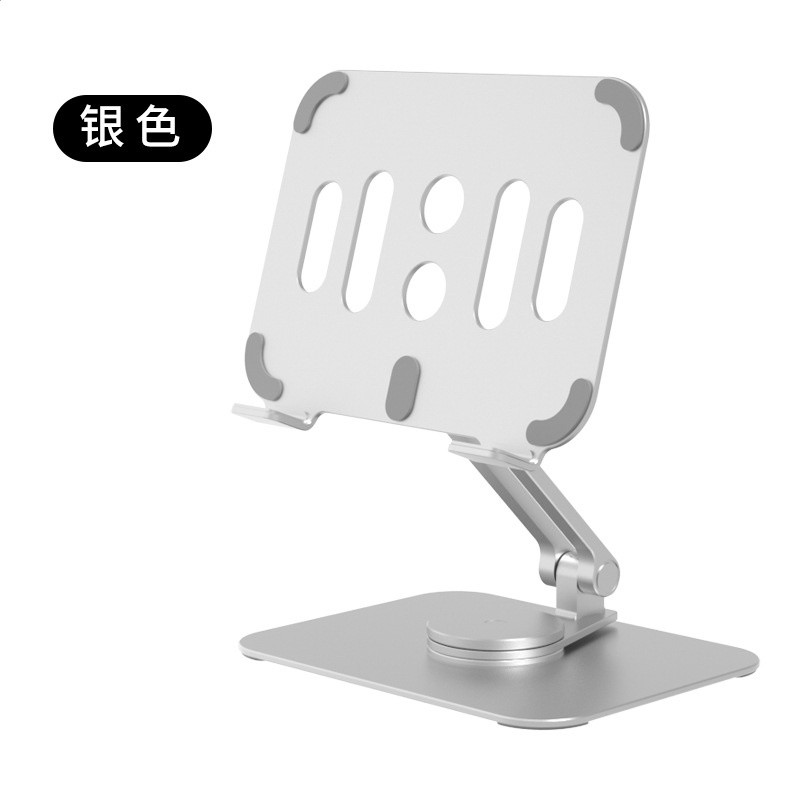 鋁合金旋轉平板支架桌面 pad支架升降便攜摺疊平板電腦支架批發-細節圖5