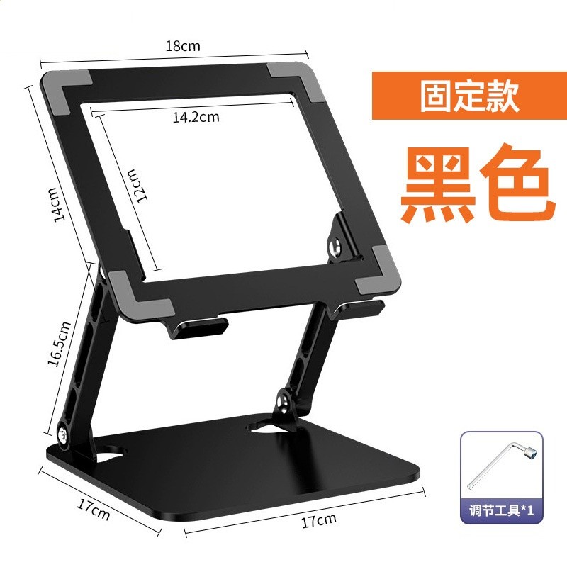 跨境亞馬遜銘卡V10平板支架吃雞專用金屬適用ipad pro遊戲支撐架-規格圖5