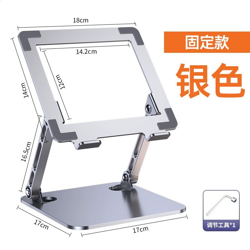 跨境亞馬遜銘卡V10平板支架吃雞專用金屬適用ipad pro遊戲支撐架-規格圖5
