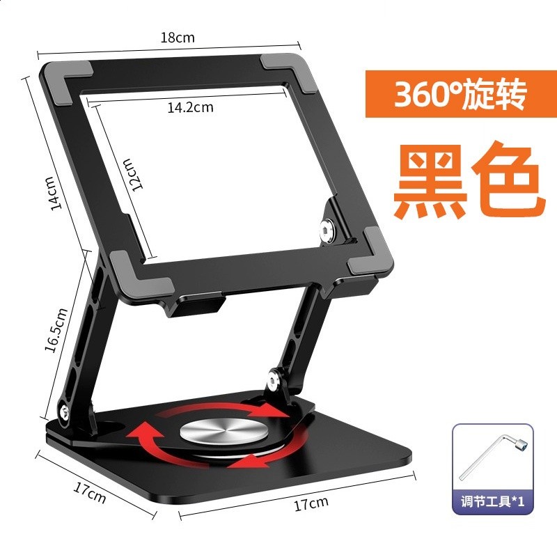 跨境亞馬遜銘卡V10平板支架吃雞專用金屬適用ipad pro遊戲支撐架-規格圖5