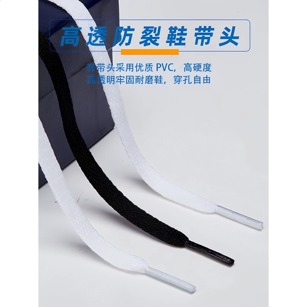 適配回力男鞋經典款帆布鞋男休閒鞋女板鞋子男潮鞋小白鞋扁形鞋帶-細節圖2