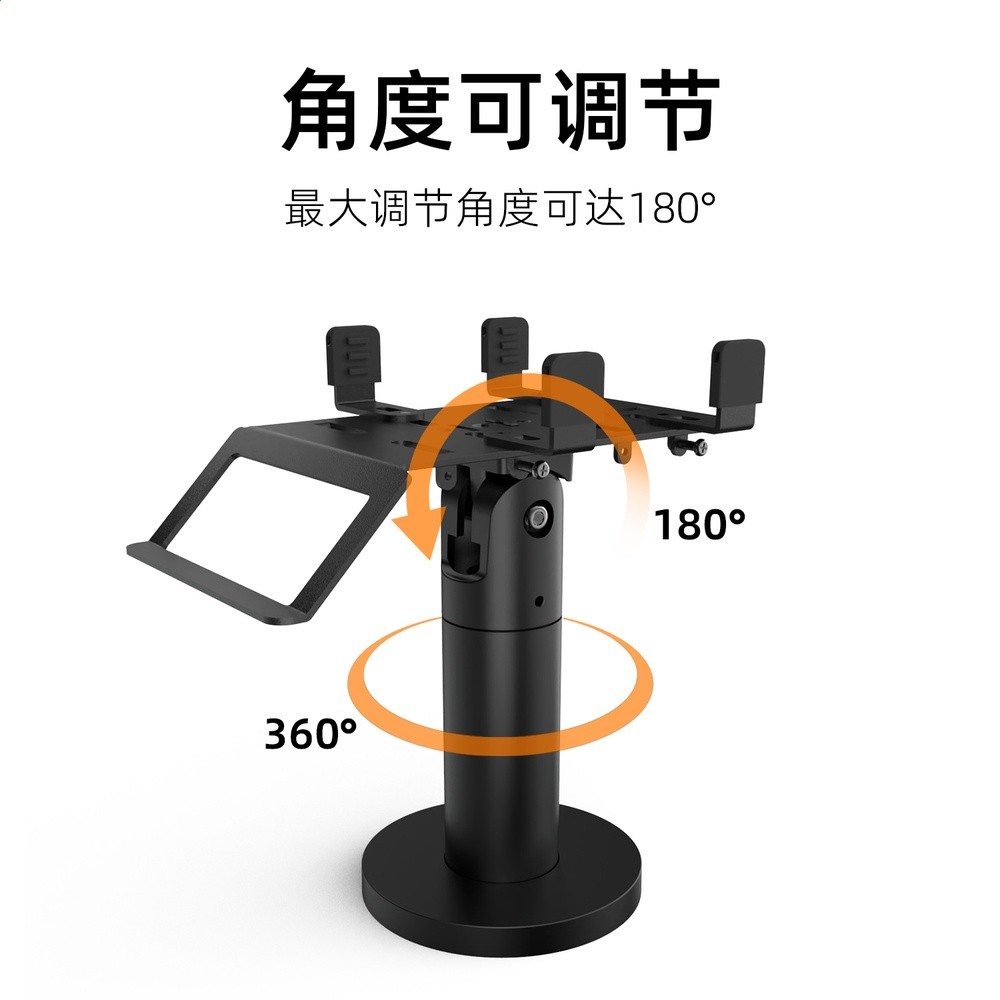 外貿跨境專供pos機支架可360°旋轉調節商超收銀櫃臺通用展示架-細節圖3