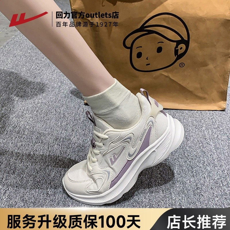 【升級款】3041米紫 質保100天 輕彈腳感，暢意行走