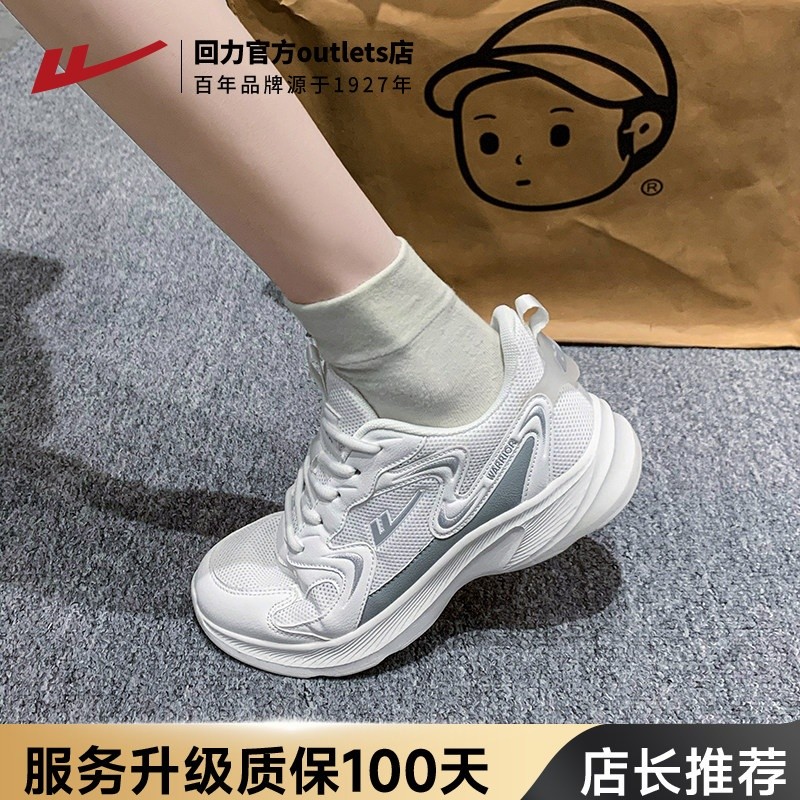 【升級款】3041白灰 質保100天 輕彈腳感，暢意行走