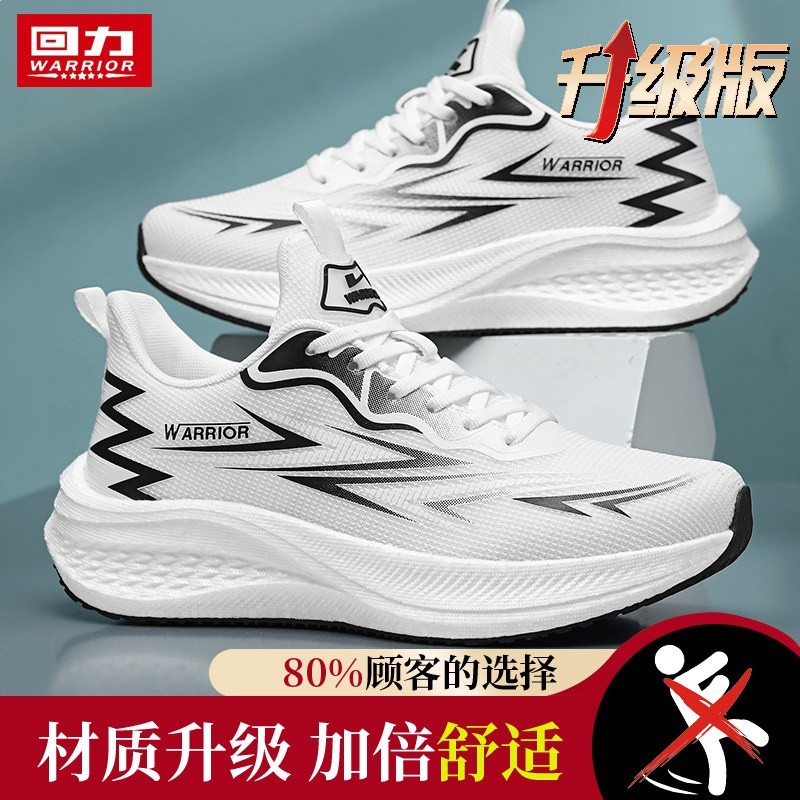 白黑升級版1270