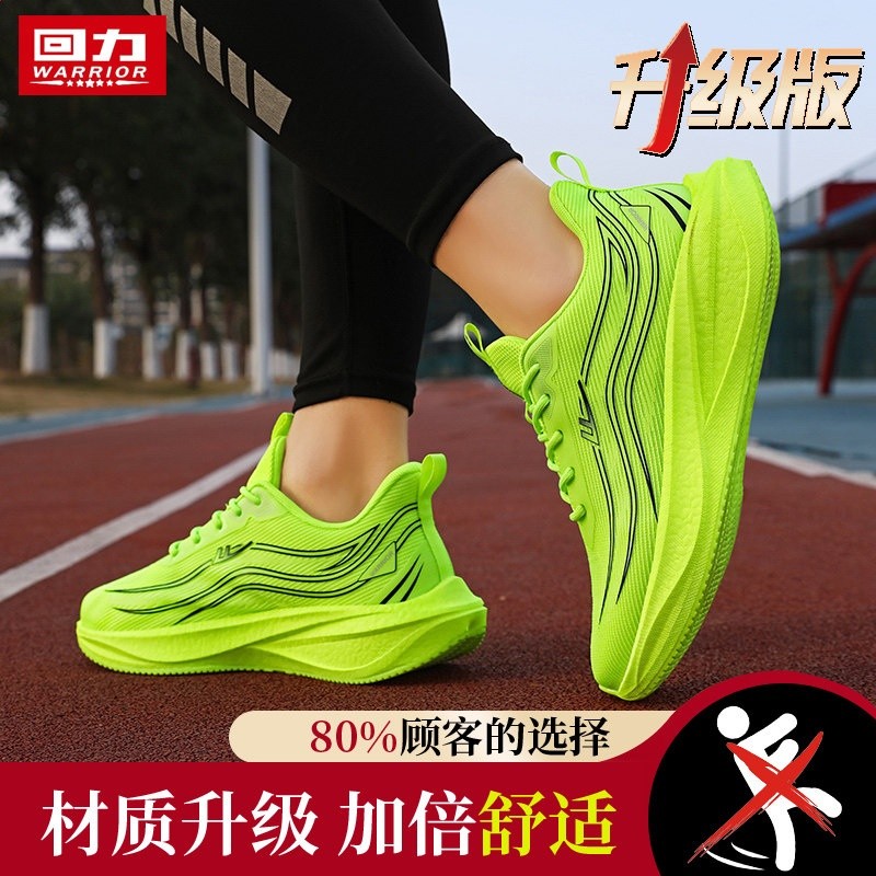 回力男鞋2026夏季潮鞋網面透氣休閒運動鞋輕便減震跑步鞋男生鞋子-規格圖5
