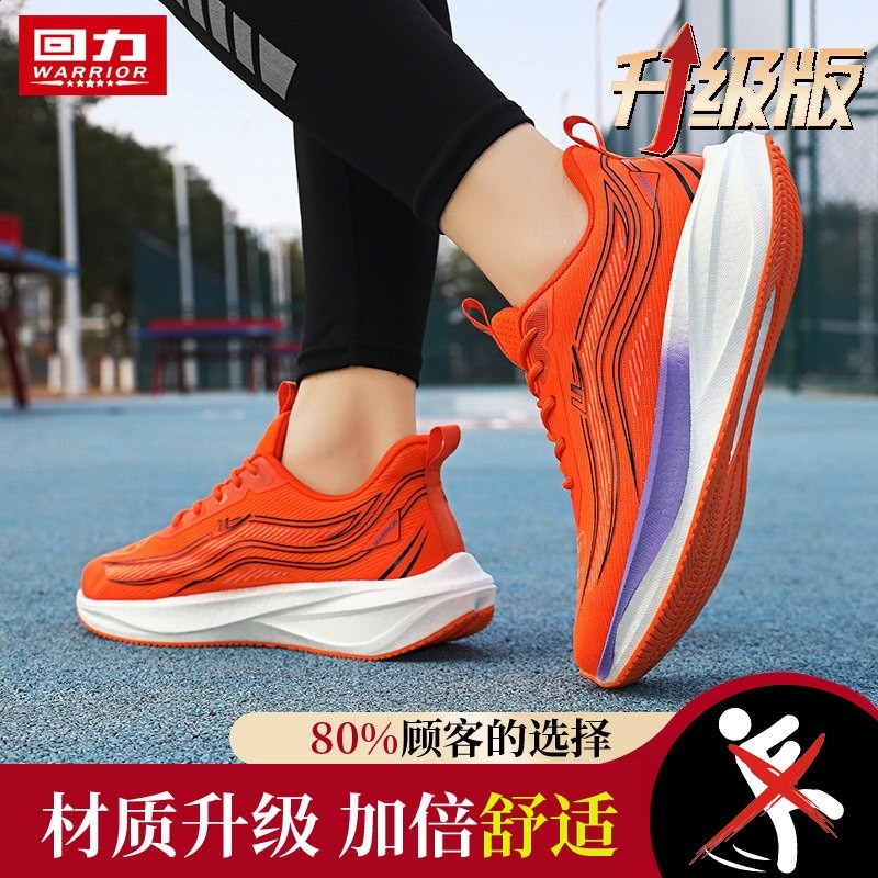 橙色【升級款】
