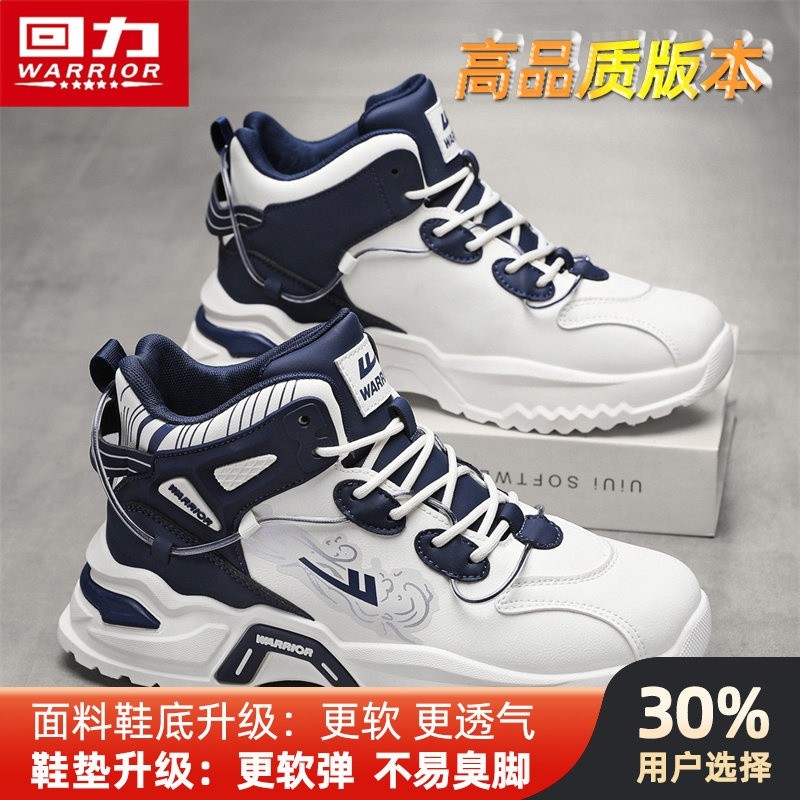 米/藍-高幫皮面【高品質款】