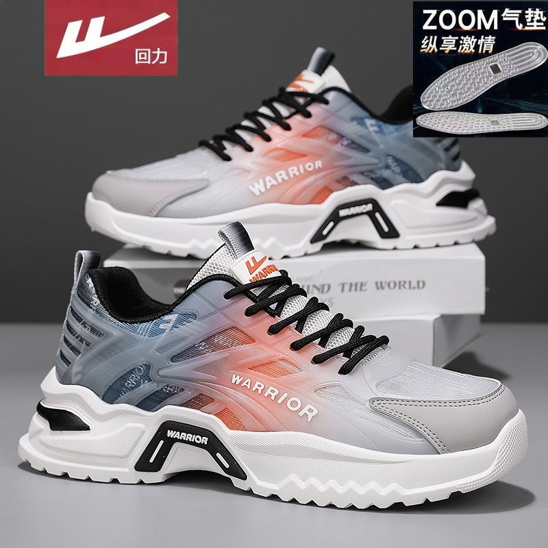 專櫃正品-灰桔藍 【配ZOOM氣墊 】