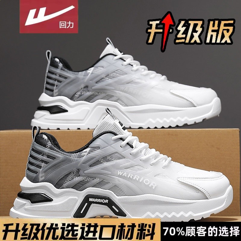 專櫃正品-白黑【升級款】