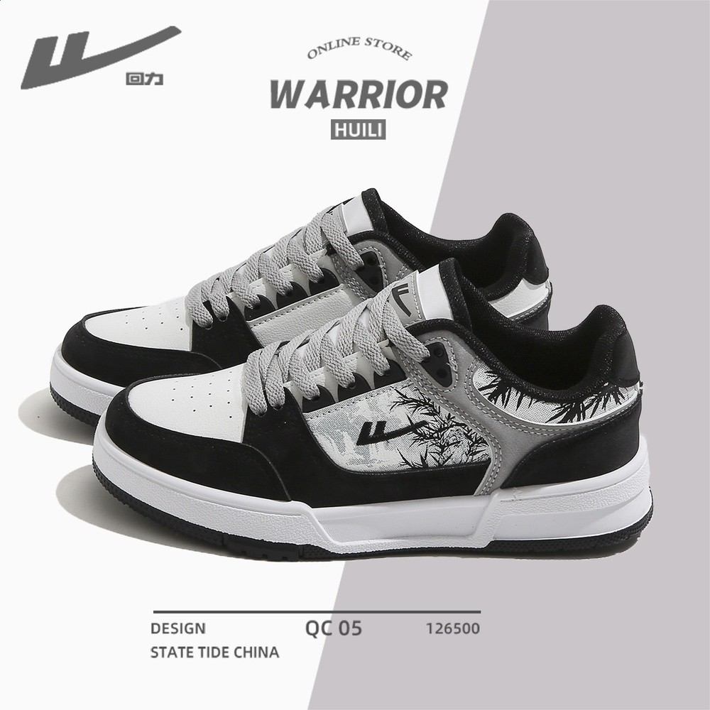 白黑灰-品牌正品