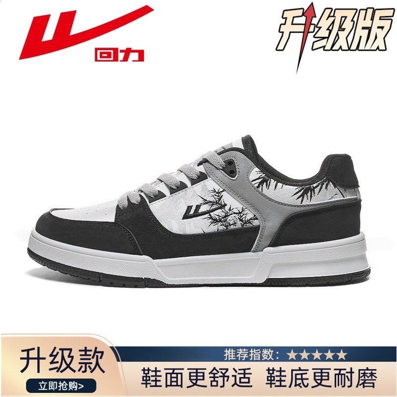 白黑灰-升級款