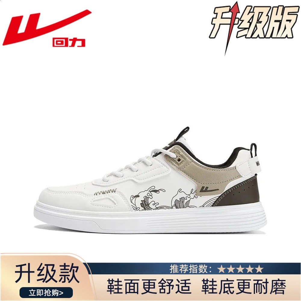 米卡其-升級款