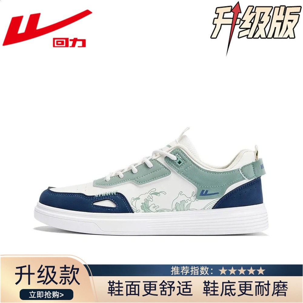 米綠-升級款