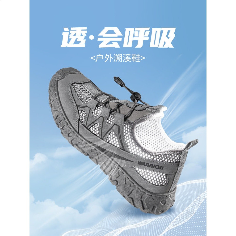 回力男鞋溯溪鞋男款2026新款春季透氣男士戶外涼鞋速乾涉水鞋子男-細節圖2