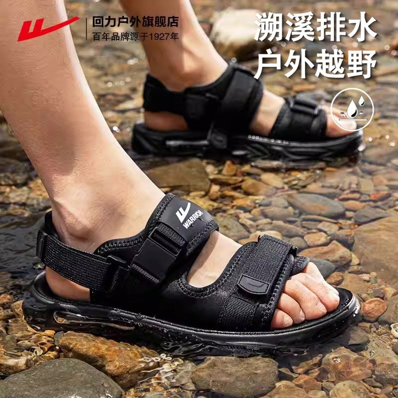 1082全黑色