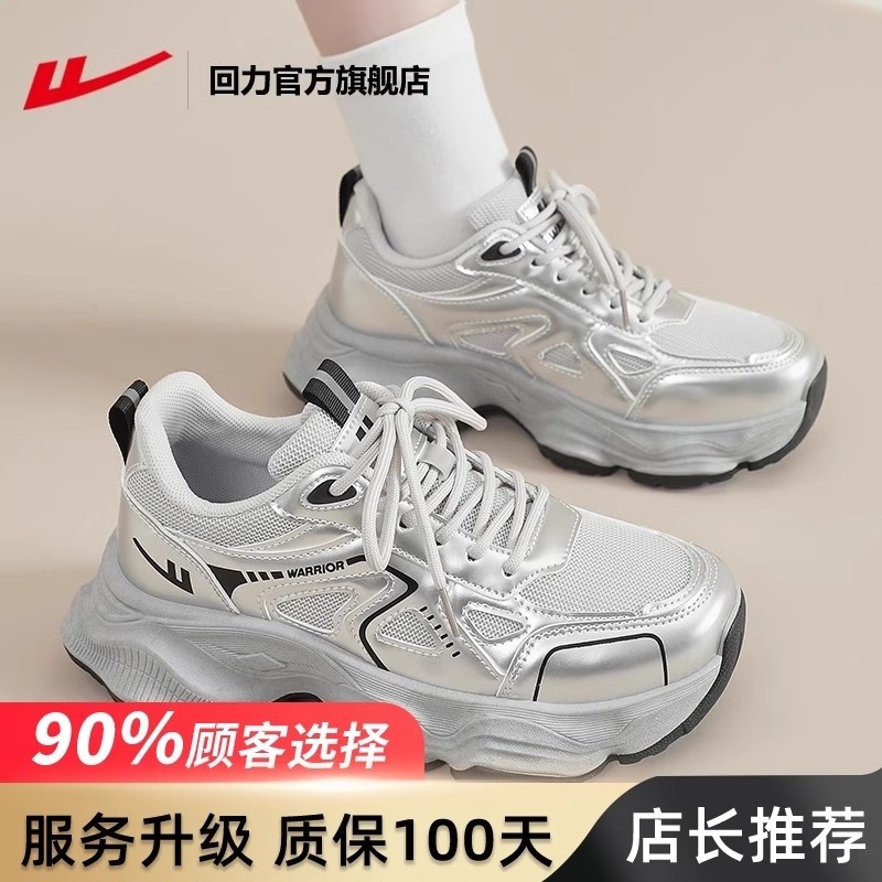 月落星河銀色【服務升級款】 【顯瘦增高有氣質】