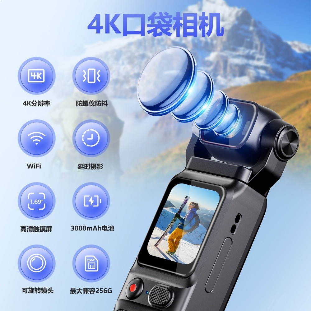 跨境新款4K高畫質防抖運動口袋相機可旋轉帶觸控式螢幕戶外式騎行記錄儀-細節圖2