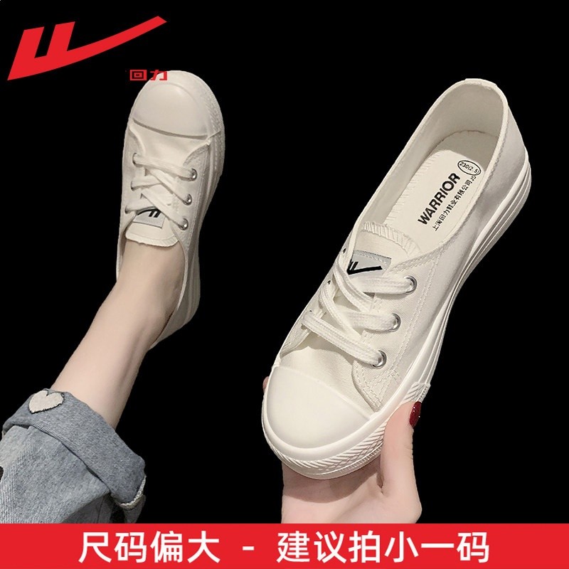 白色-淺口款