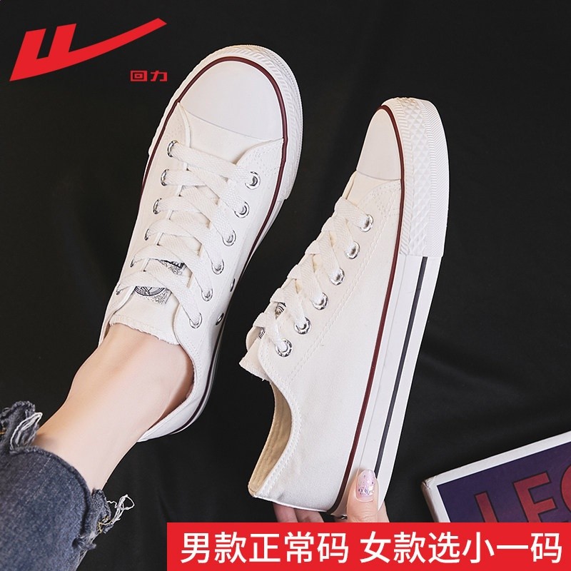 白色-經典款